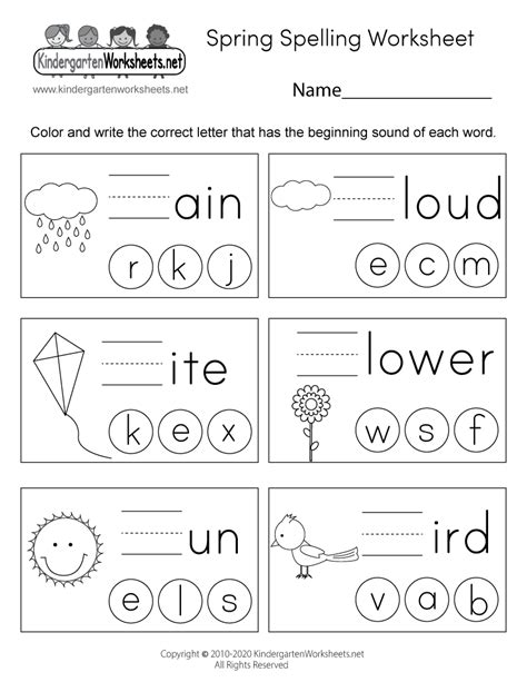 Spelling Games For Kindergarten - Kindergarten