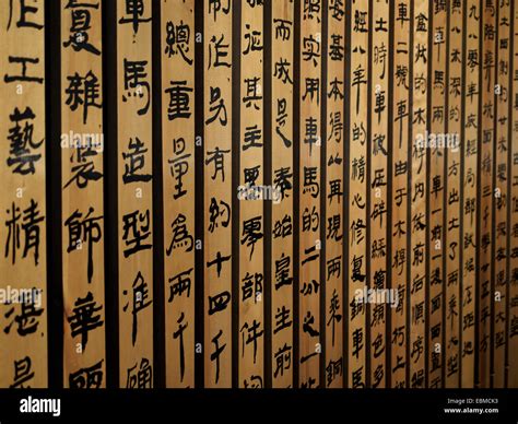 Ancient Chinese Writing Symbols High Resolution Stock Photography and ...