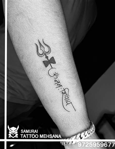 om namah shivay tattoo |Shivay tattoo |Shivji tattoo |Bholenath tattoo ...