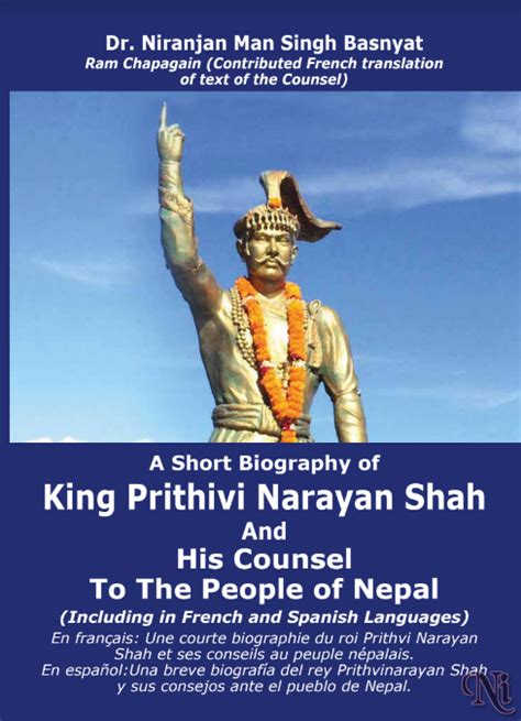 Unifier King Prithvi Narayan Shah is “Father of the Nation” – Telegraph ...