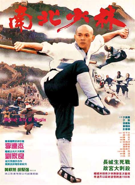 Martial Arts of Shaolin (1986) Bluray FullHD - WatchSoMuch