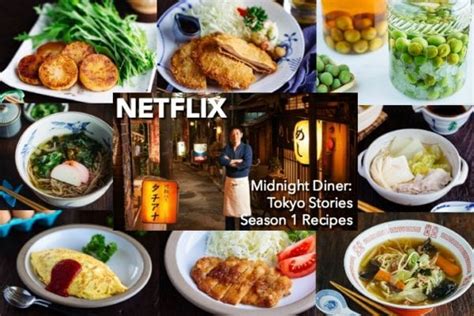 Netflix Midnight Diner: Tokyo Stories - Season 1 Recipes • Just One ...