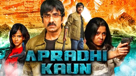 Apradhi Kaun (Dongala Mutha) 2018 New Released Hindi Dubbed Full Movie ...