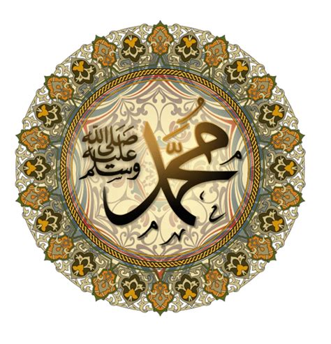 Maulidur Rasul Khat Png - Download Rasul Images For Free - Lars Kvernberg