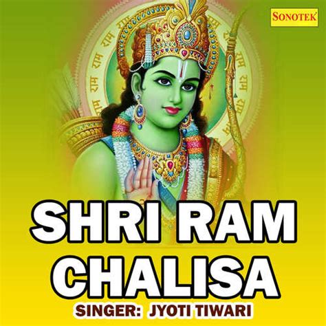 Shri Ram Chalisa Songs Download - Free Online Songs @ JioSaavn