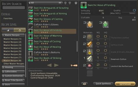 Ffxiv 5-1 new crafting recipes - daseact