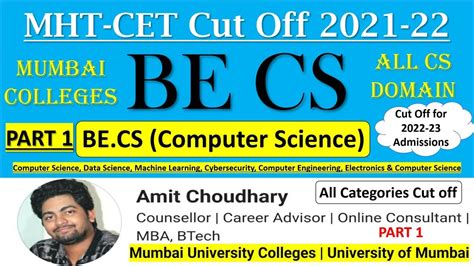 Mumbai Computer Engineering Colleges Cut off of 2021-22 |MHT-CET Cut ...