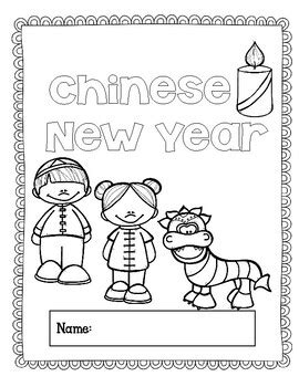 Chinese New Year 2023 | Lunar New Year | Print and Digital Activities