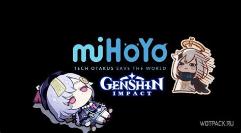 MiHoYo is no longer the publisher of Genshin Impact. What will happen ...