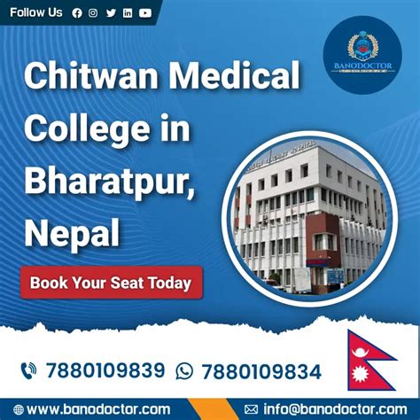 Chitwan Medical College Bharatpur Nepal CMC, Fees, Ranking, Cutoff ...