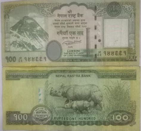 100 RUPEES NEPAL - BidCurios