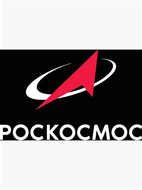 "Roscosmos Logo." Poster by BeyondEarth | Redbubble