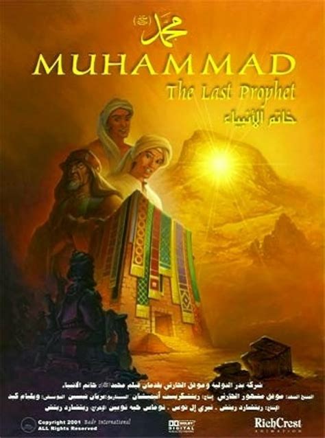 Muhammad: The Last Prophet (2002) - IMDb