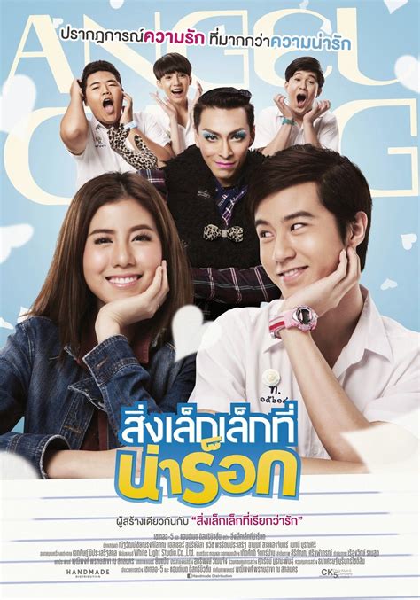 ปักพินโดย Tee December ใน Thai Film