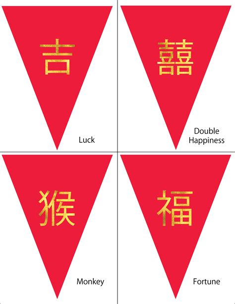 Free Printable Printable Chinese New Year Decorations - NEWYEAR KWP