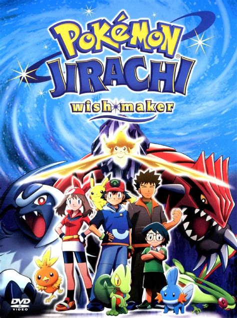 Pokémon: Jirachi - Wish Maker (2003) - IMDb