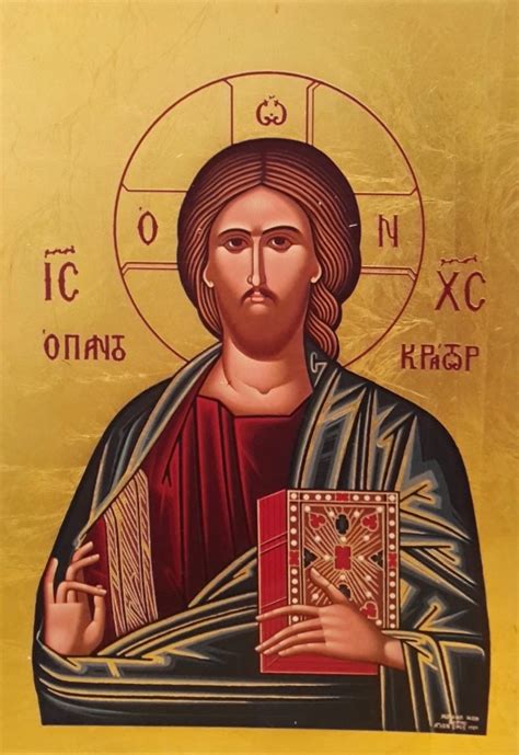 Jesus Christ our Lord Icon (1) (SSC) | Orthodox icons, Jesus christ ...