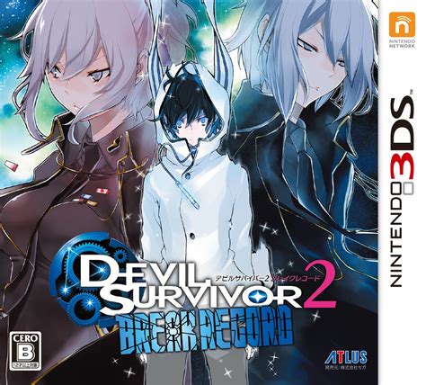 Devil Survivor 2 Box Art Unveiled - Rice Digital | Rice Digital