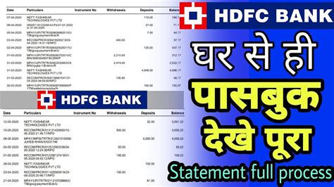 How Can I Update My Address In Hdfc Bank Online - Printable Online