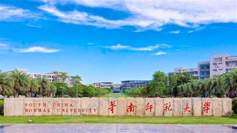 South China Normal University SCNU - China Admissions