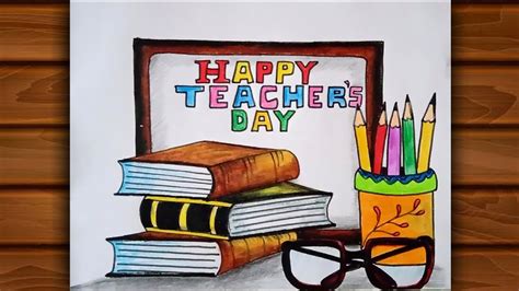 Teacher's day painting / Teachers day card drawing very easy for ...