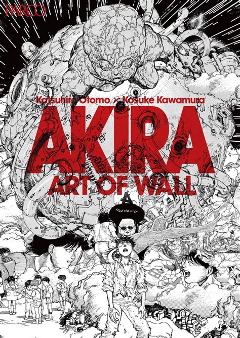 Akira Art Of Wall - Otomo Katsuhiro/Kosuke Kawamura Exhibition ...