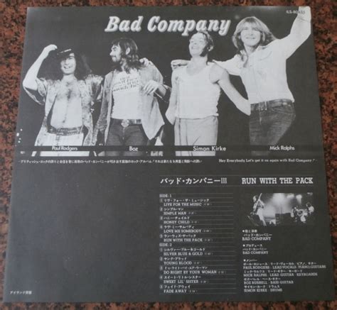 BAD COMPANY – HotVinyl online store