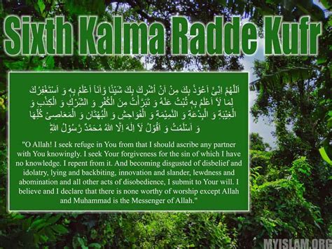 Sixth kalma (Radde Kufr) - Words of Rejection