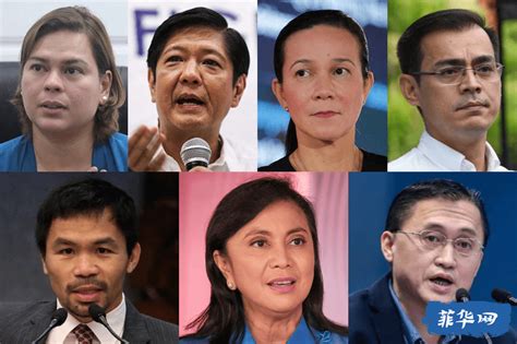 Philippine Election 2022 Candidates