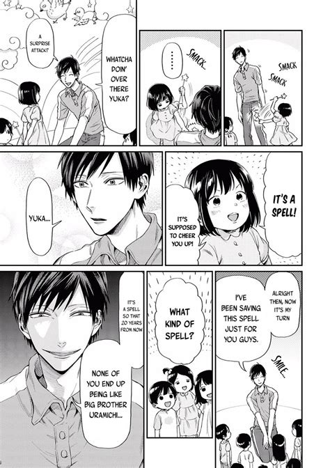 Uramichi Oniisan 1 - Read Uramichi Oniisan Chapter 1 Online - Page 7