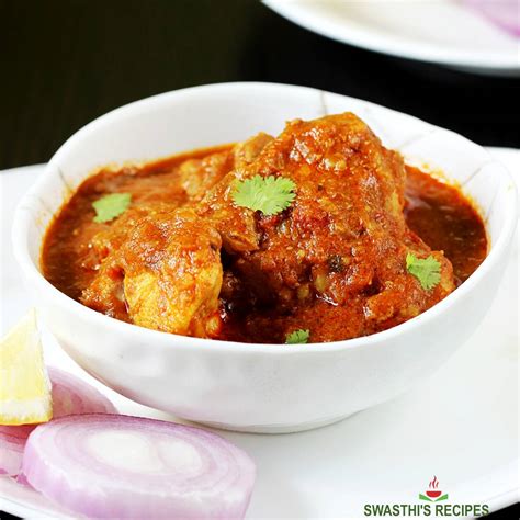 Chicken Curry Recipe - Swasthi's Recipes