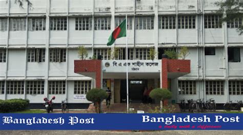 BAF Shaheen College Chittagong Job Circular 2022 – bafsk.edu.bd ...