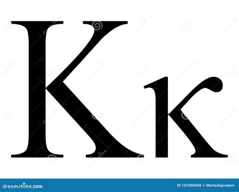 Greek Alphabet Letter Kappa Vector Illustration | CartoonDealer.com ...