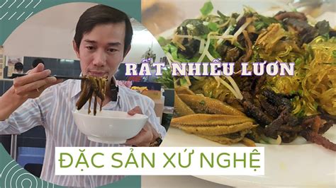 CHÁO LƯƠN, MIẾN LƯƠN ĐẶC SẢN XỨ NGHỆ - AN TÂM TV - YouTube