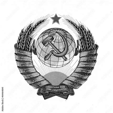 State Emblem of the Soviet Union Stock Photo | Adobe Stock