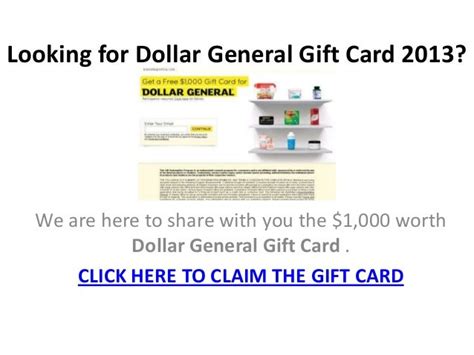 Dollar General Gift Card 2013