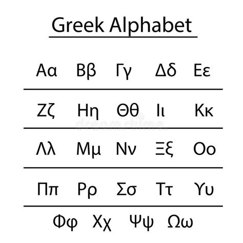 Greek Alphabet Vector with Uppercase and Lowercase Letters Stock Vector ...