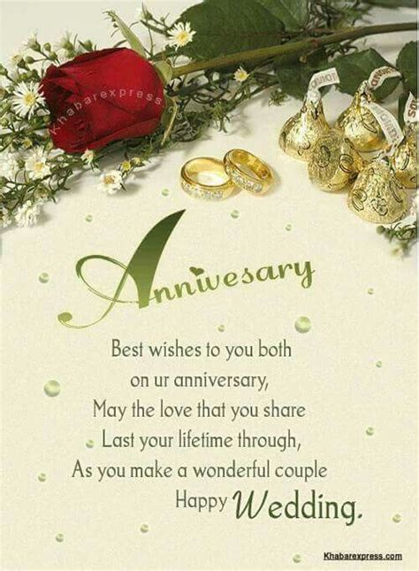 Wedding anniversary | Happy wedding anniversary wishes, Wedding ...