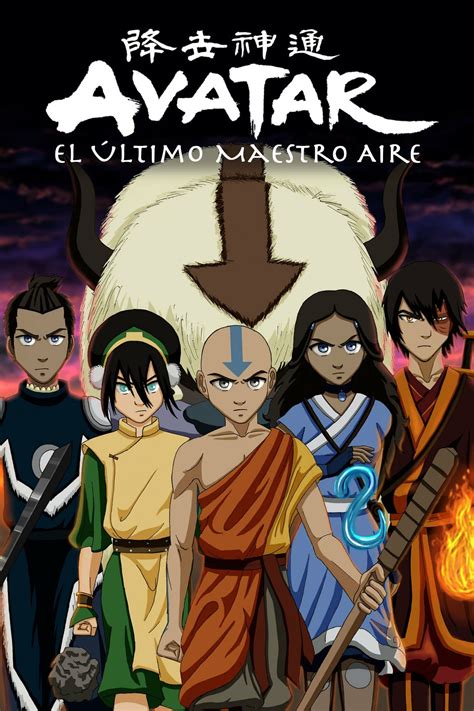 Ver Avatar: La leyenda de Aang (2005) Online - Pelisplus