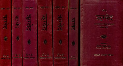 ऋग्वेद: Rigveda (Set of 7 Volumes)