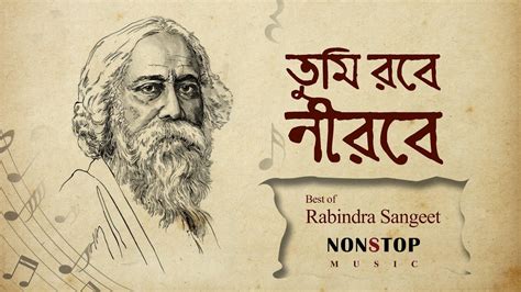 Hits of Rabindra Sangeet | Bangla Song | Best of Tagore | Top 15 Bangla ...