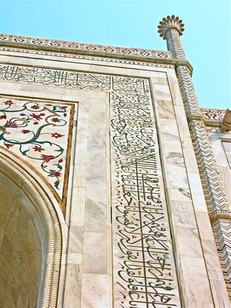 Taj mahal art, Taj mahal, Calligraphy detail