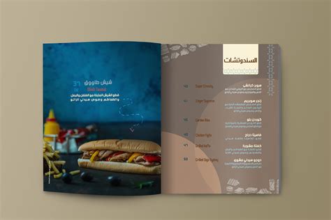 SYDNEY MENU on Behance