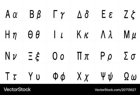 Greek alphabet - uppercase and lowercase letters Vector Image