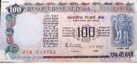 100 Rupees ND (1985-1990) - signature R. N. Malhotra, Reserve Bank of ...