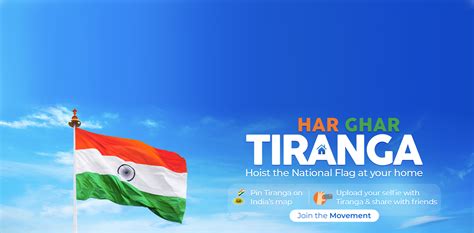 Har Ghar Tiranga | Software Technology Park of India | Ministry of ...