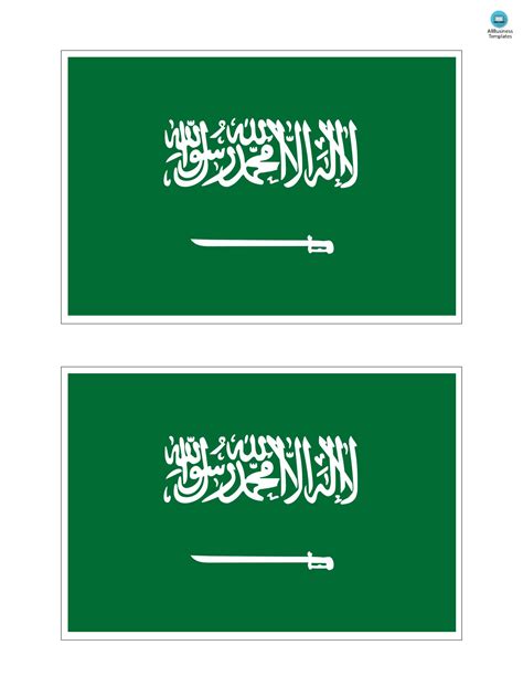 libreng Saudi Arabia printable flag