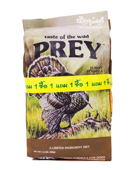 แพ็คคู่ถูกกว่า! Taste of the Wild PREY Turkey อาหารสุนัขสูตรกลับสู่ ...