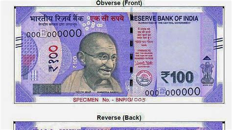 A new 100 rupee note will make its way to banks soon. Check out some ...