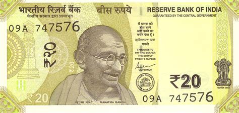 New 20 Rupee Note Rbi To Issue New Rs 20 Notes Soon Times Of India ...